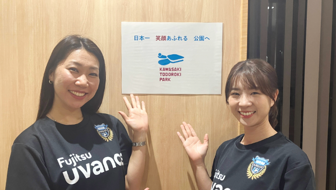 川崎とどろきパーク株式会社
